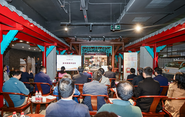 發布會現場。重慶大學供圖