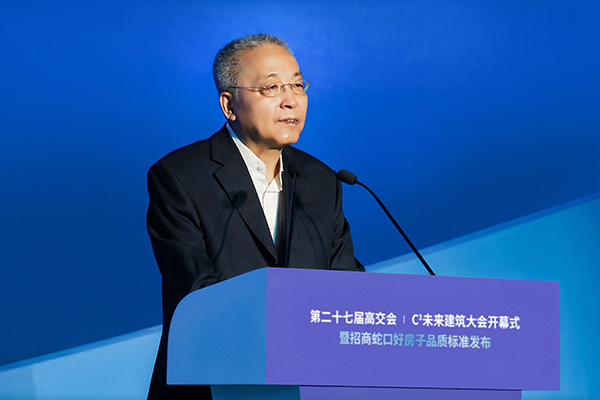 中國房地產業協會副會長兼秘書長張其光。招商蛇口供圖