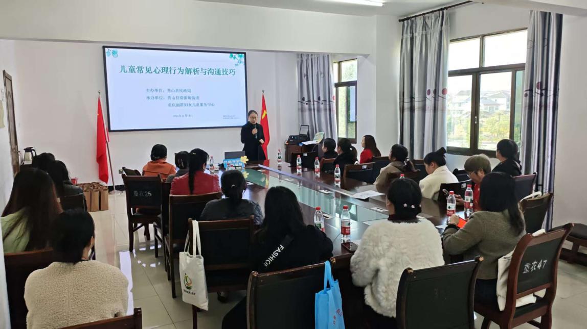 兒童主任培訓現場。吳小霞攝