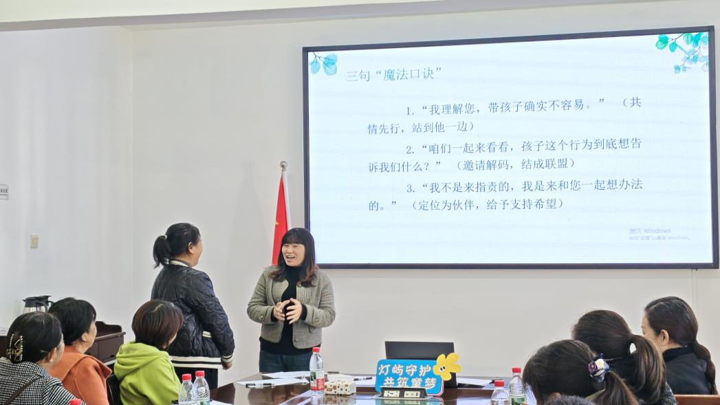 兒童主任分角色演示與孩子正確溝通。吳小霞攝