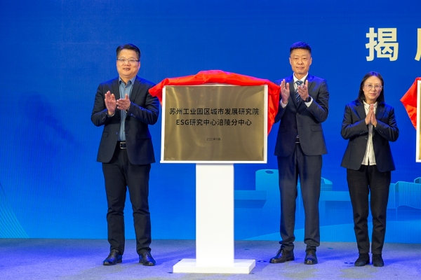 揭牌儀式現場。史文林攝