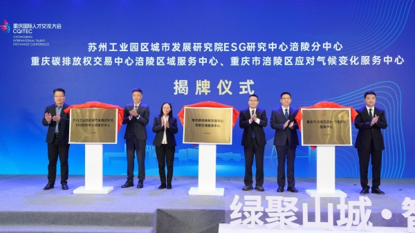 揭牌儀式現場。何乾健攝