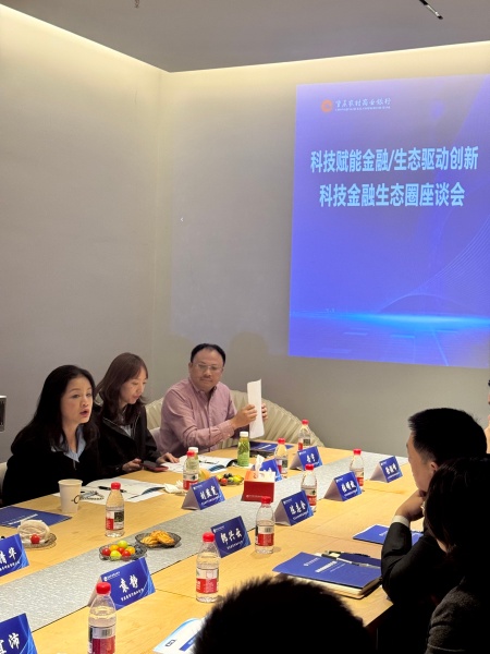 座谈会上，企业代表刘燕霓（左一）分享案例。重庆农商行供图