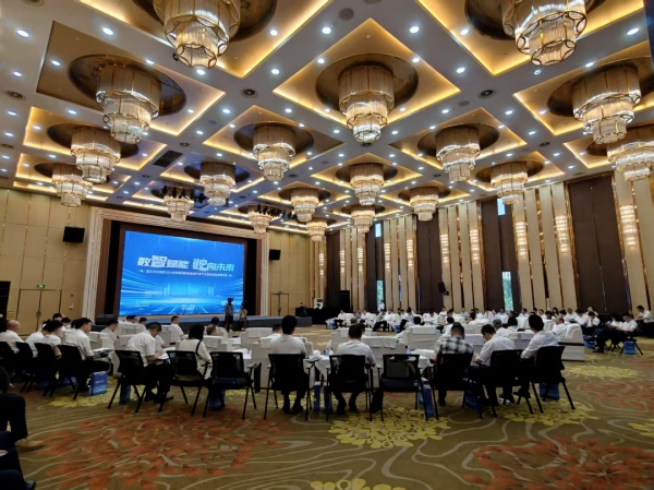 北碚區2025年智能網聯新能源汽摩產業鏈高質量發展沙龍。 北碚區委宣傳部供圖