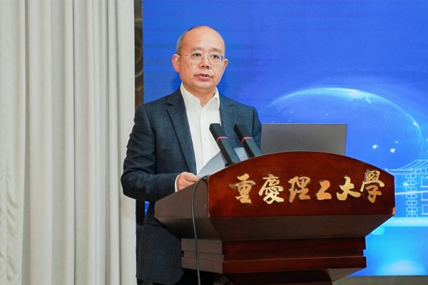 重慶理工大學黨委常委、副校長廖林清致辭。重慶理工大學供圖