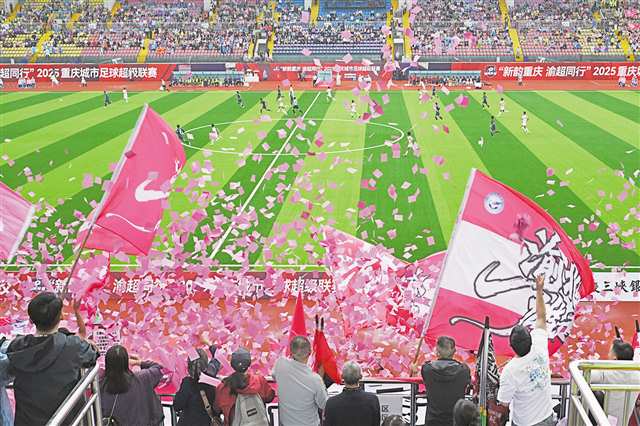 10月18日，黃山體育公園，2025重慶城市足球超級聯賽兩江臨空隊VS南岸萬和醫藥隊現場，球迷為隊員加油助威。首席記者 龍帆 攝/視覺重慶