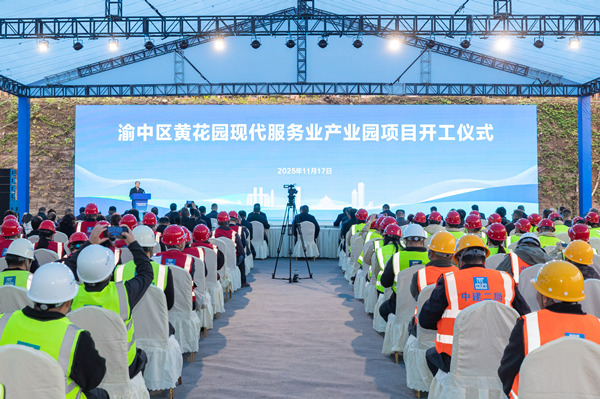 开工仪式现场。罗云希摄