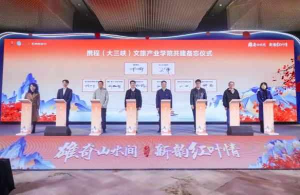 現場簽約。活動主辦方供圖