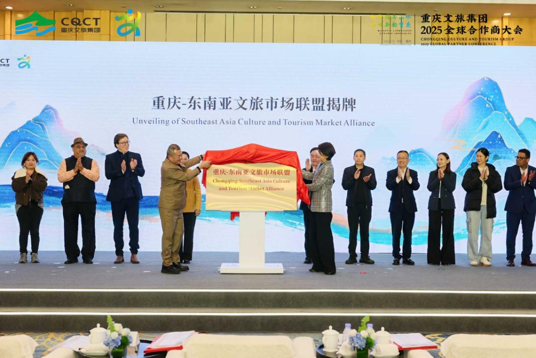 揭牌仪式现场。主办方供图