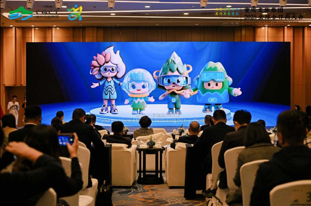 重庆文旅集团IP形象（从左往右依次是“娇阿依”“巴乐言”“文乐乐”“渝亮亮”）。主办方供图