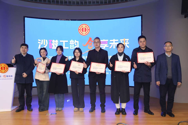 入选企业代表合影。付军摄