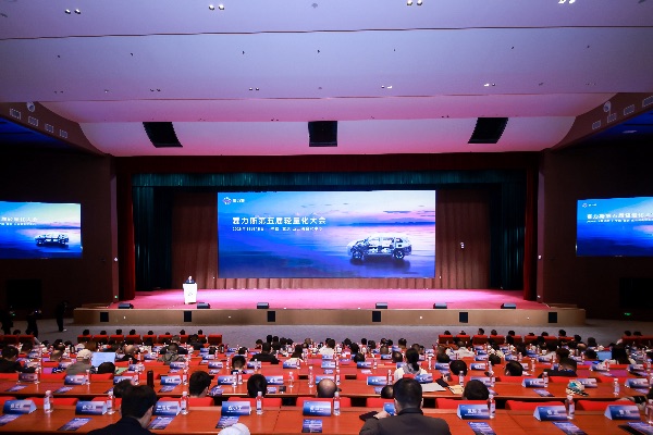 活動現場圖。賽力斯供圖