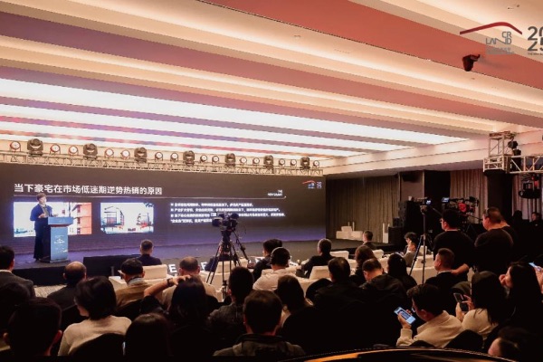 重慶研討“高品質住宅”發展 華潤置地以“劃時代”產品作答