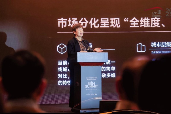 中國人民大學國家發展與戰略研究院高級研究員、城市更新研究中心主任秦虹。華潤置地重慶公司供圖