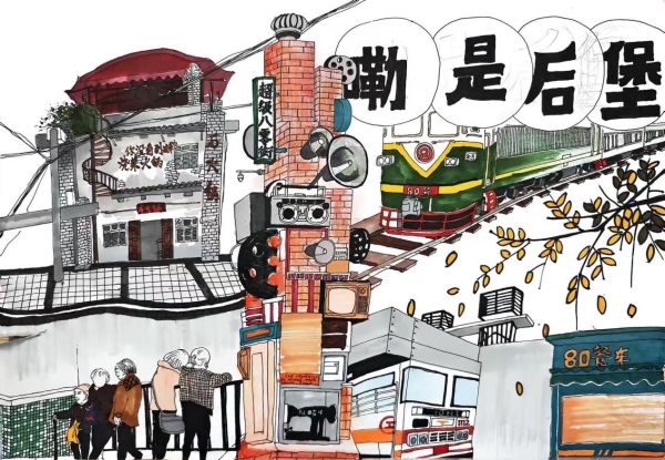 榮耀獎獲得者楊哲翕的《嘞是后堡》。主辦方供圖