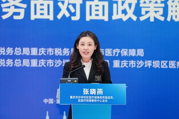 医保部门“宣讲人“进行政策解读并现场答疑。主办方供图