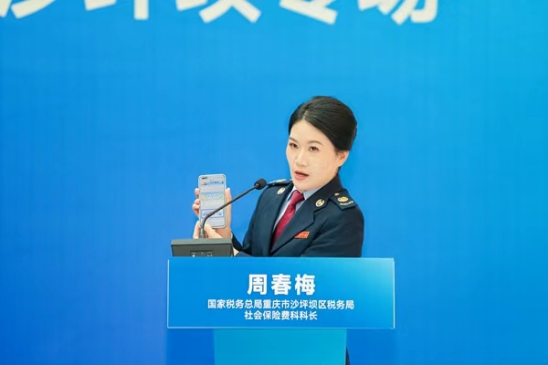 税务部门“宣讲人”进行政策解读分享并现场答疑。主办方供图