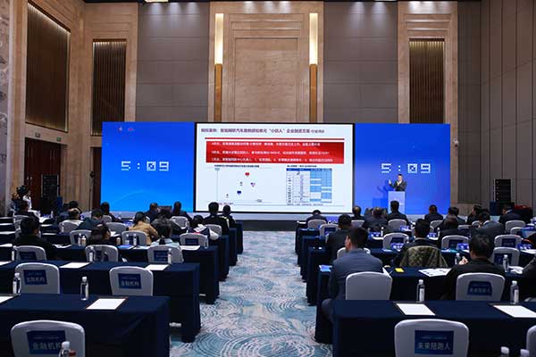 活动现场。重庆市委金融办供图