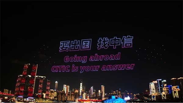 展演现场。中信银行重庆分行供图