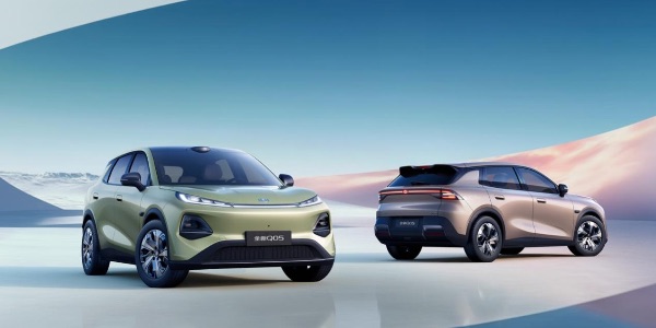 启源Q05。中国长安汽车供图