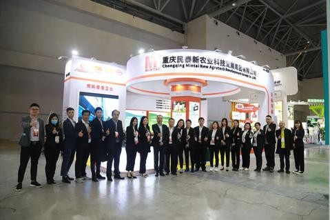 民泰新农业。重庆三峡银行供图