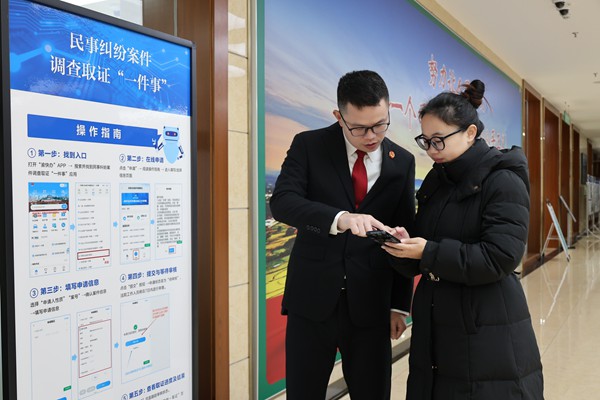 法官指导荣律师操作应用。梁平区委宣传部供图