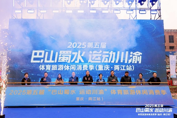 開幕式現場。主辦方供圖