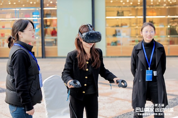 消費體驗場景。主辦方供圖