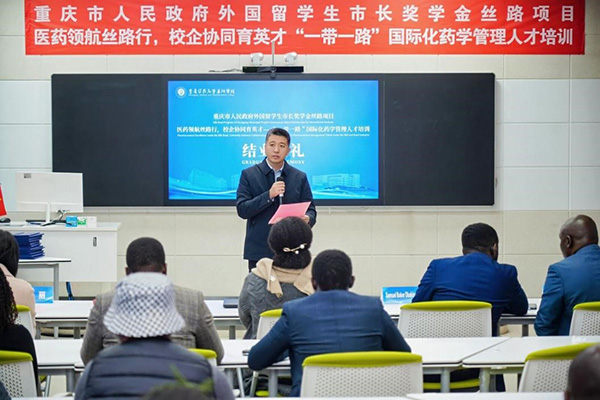 結業典禮現場。重慶醫藥高專供圖