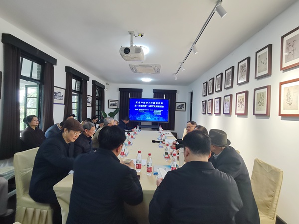 座談會現場。西南大學鄉村振興戰略研究院供圖