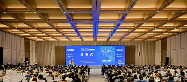 会议现场。活动主办方供图