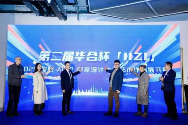 活动现场。主办方供图