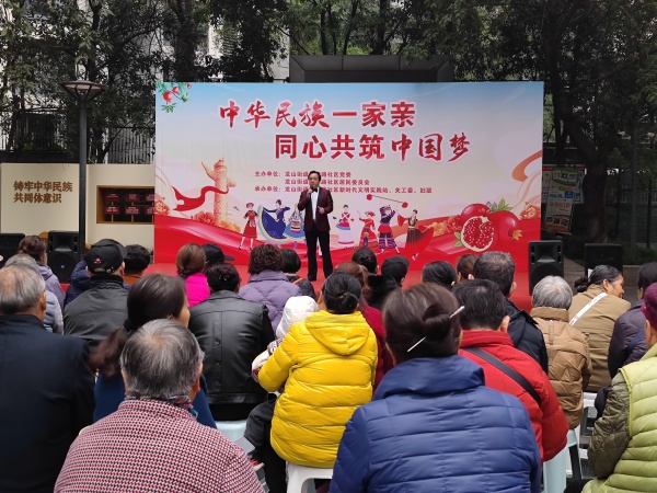 活动现场。松牌路社区供图