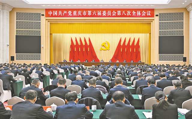 十一月二十四日至二十五日，市委六届八次全会召开。记者 苏思 摄\视觉重庆