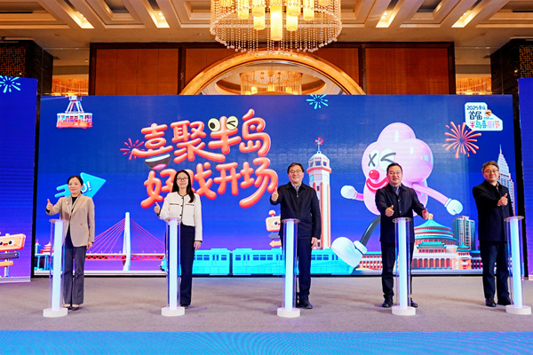 “2025重慶首屆半島喜劇節”舉行啟動儀式。活動方供圖