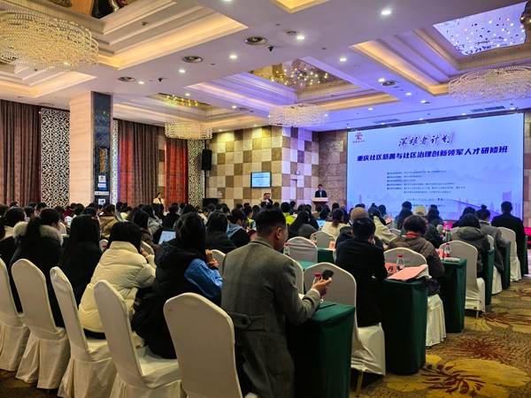 活动现场。主办方供图