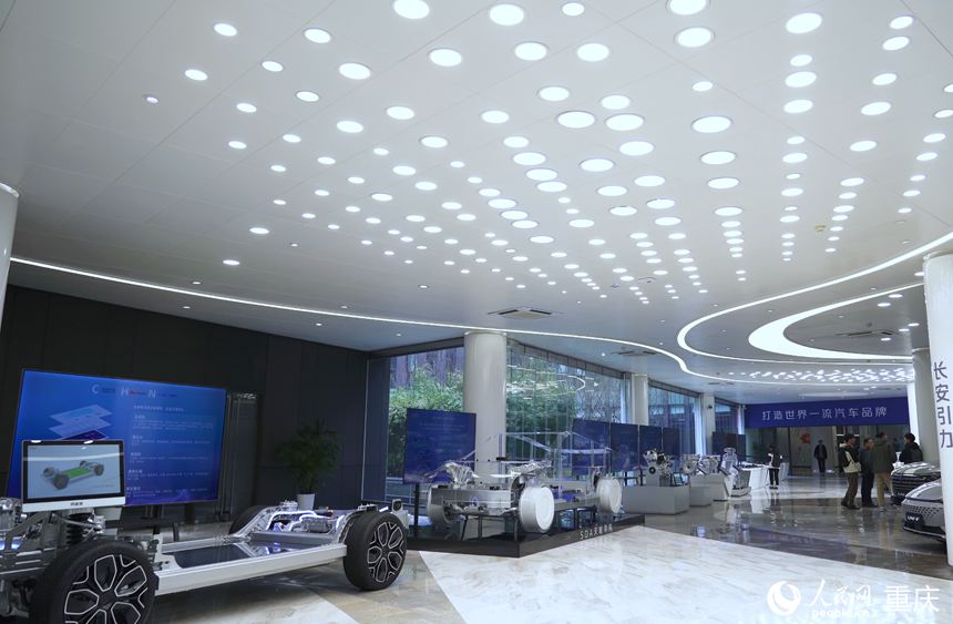 长安汽车全球研发中心内展示的研发成果。人民网记者 刘祎
