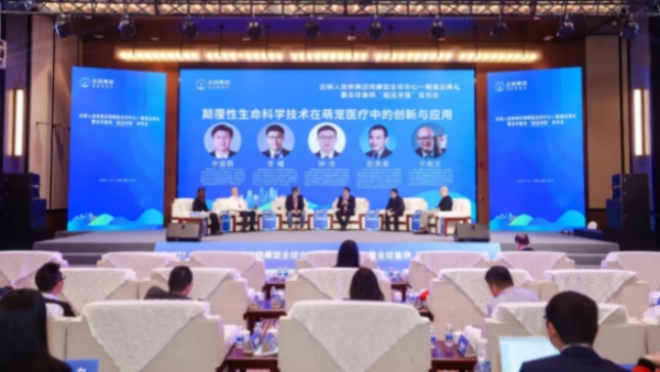 研讨会现场。主办方供图