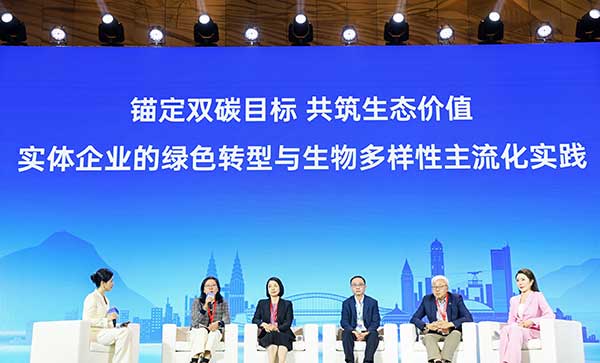 活动现场。重庆市委金融办供图