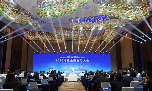 活动现场。重庆市委金融办供图