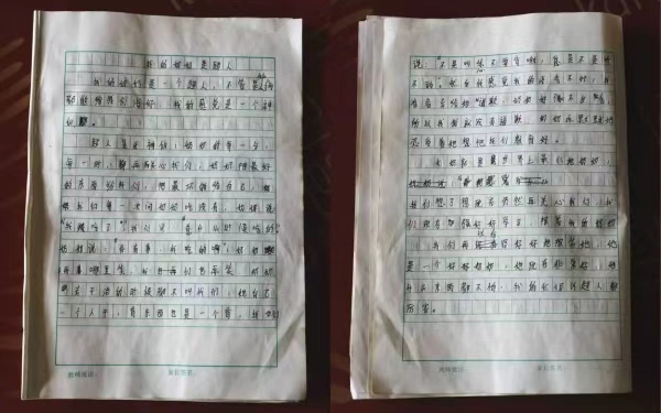 潘军保11岁时写下的作文《我的奶奶是超人》。巫溪县融媒体中心供图