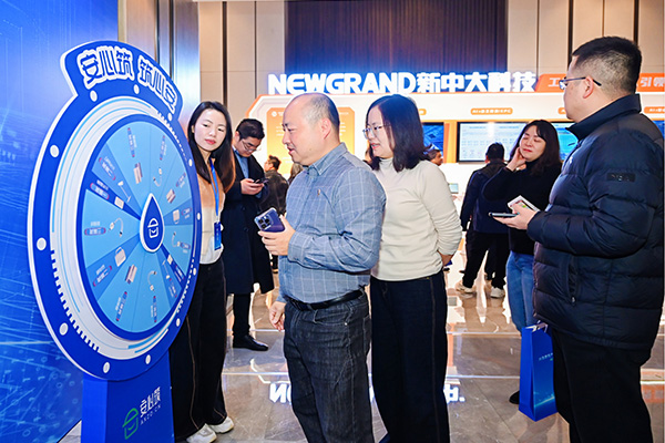 展台吸引与会者驻足观摩。一智科技供图