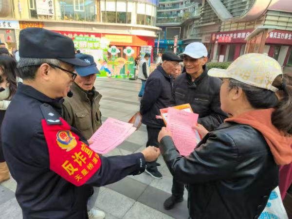 反诈知识科普宣传。主办方供图