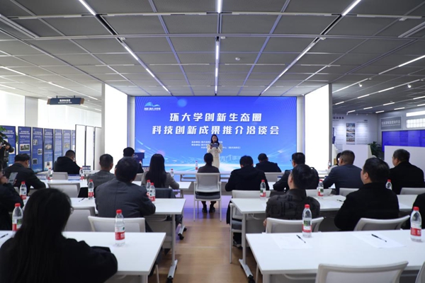 活动现场。主办方供图