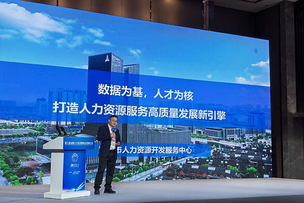 路演活動現場。重慶市人力資源開發服務中心供圖