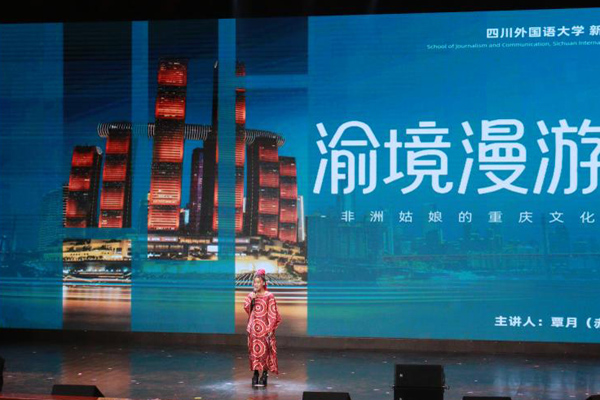 展演现场。校方供图