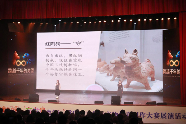 展演现场。校方供图