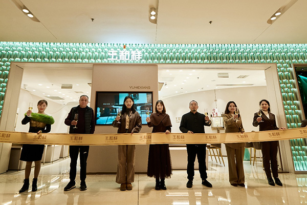 玉和祥珠宝重庆万象城旗舰店开业