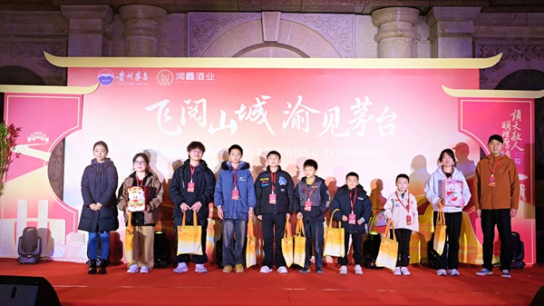 主办方给山区儿童捐赠大礼包。主办方供图