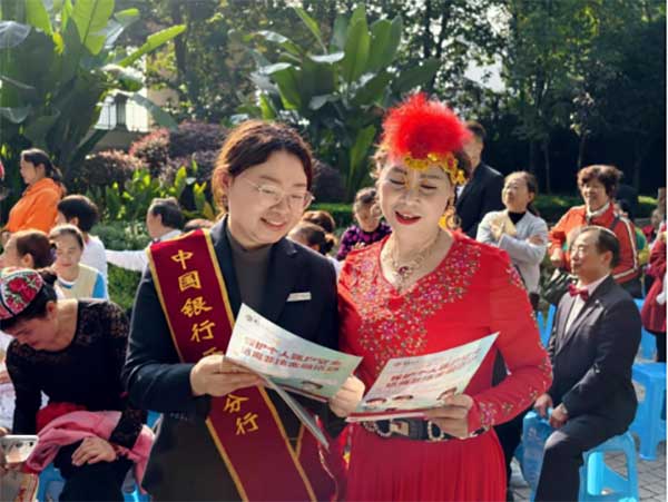 举办金融知识宣传活动。中国银行重庆市分行供图